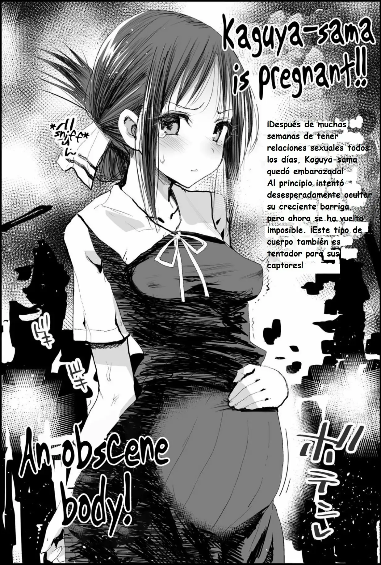 Shinomiya Kaguya o Goukan Shitai (Kaguya-sama wa Kokurasetai)