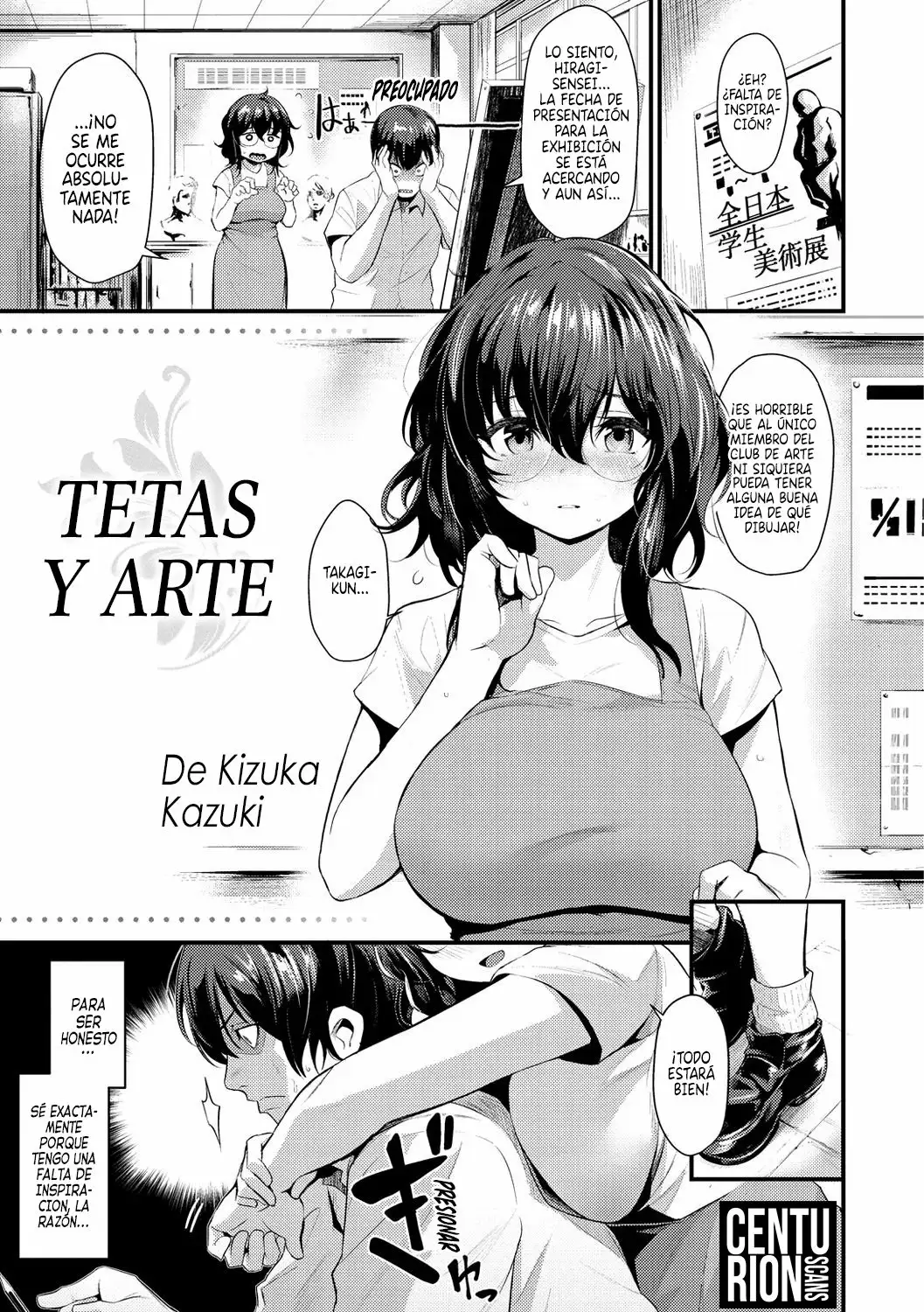 TETAS Y ARTE