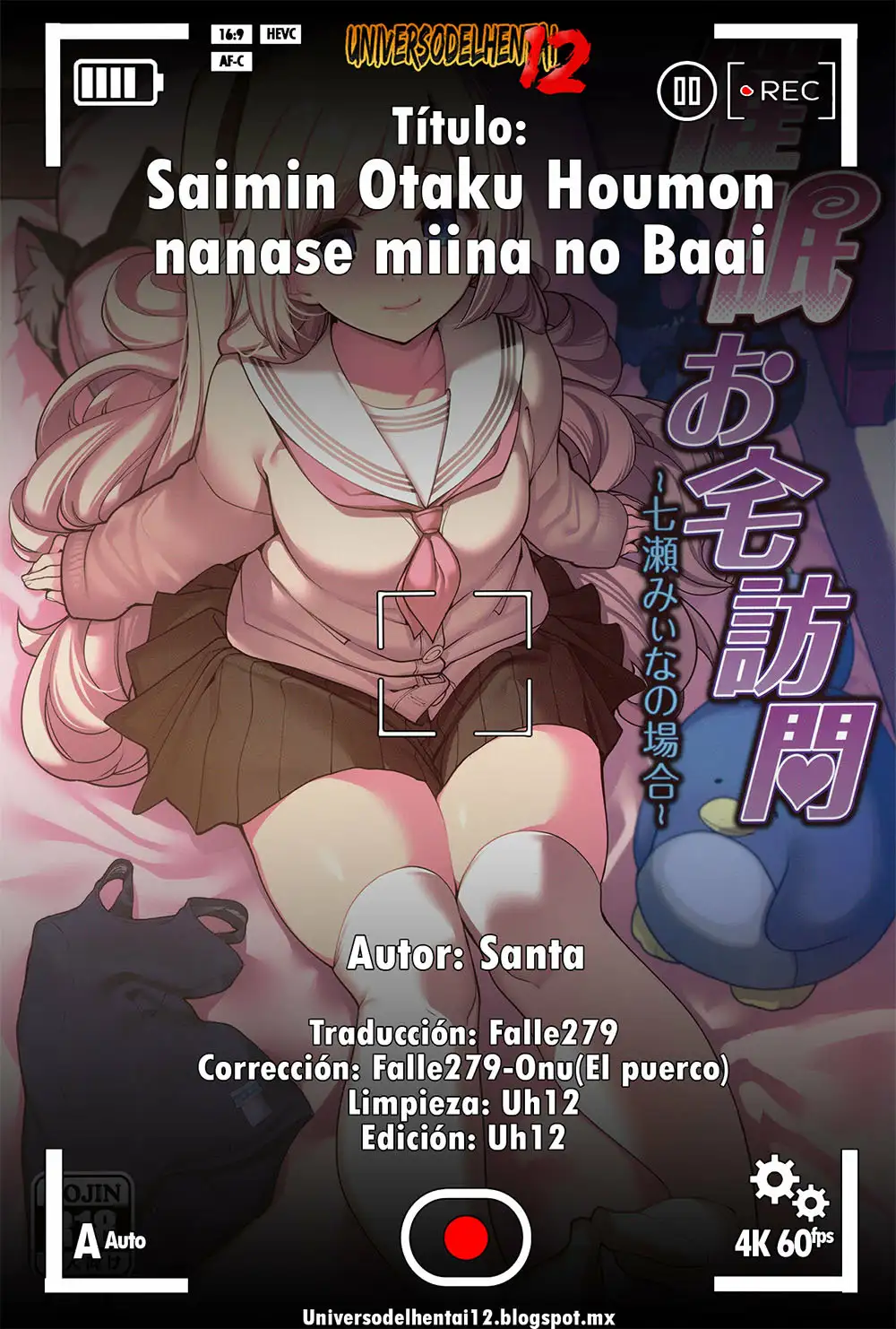 Saimin Otaku Houmon nanase miina no Baai