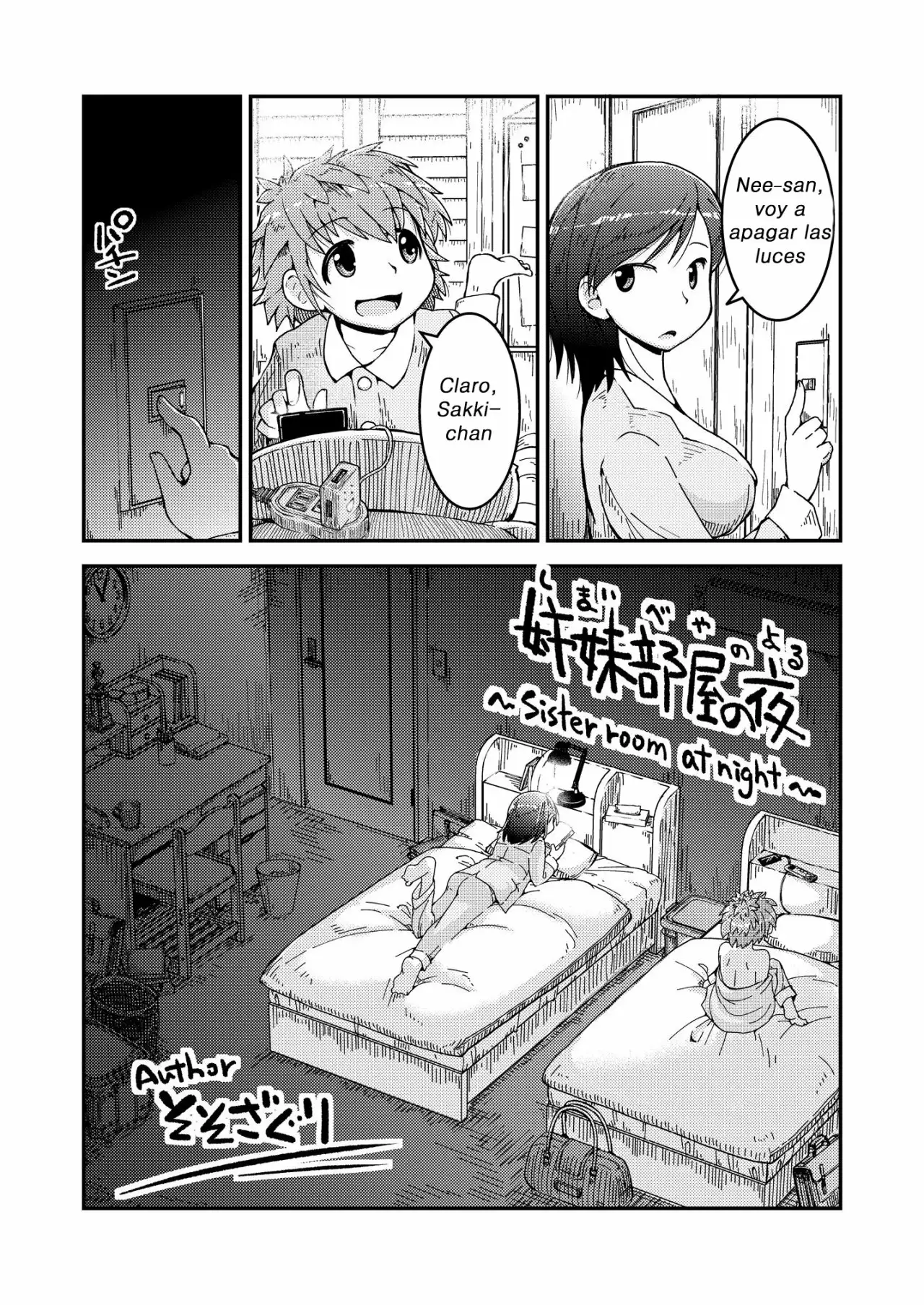 Shimaibeya no Yoru - Sister Room at Night