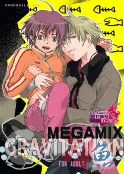 Gravitation MegaMIX - Pez