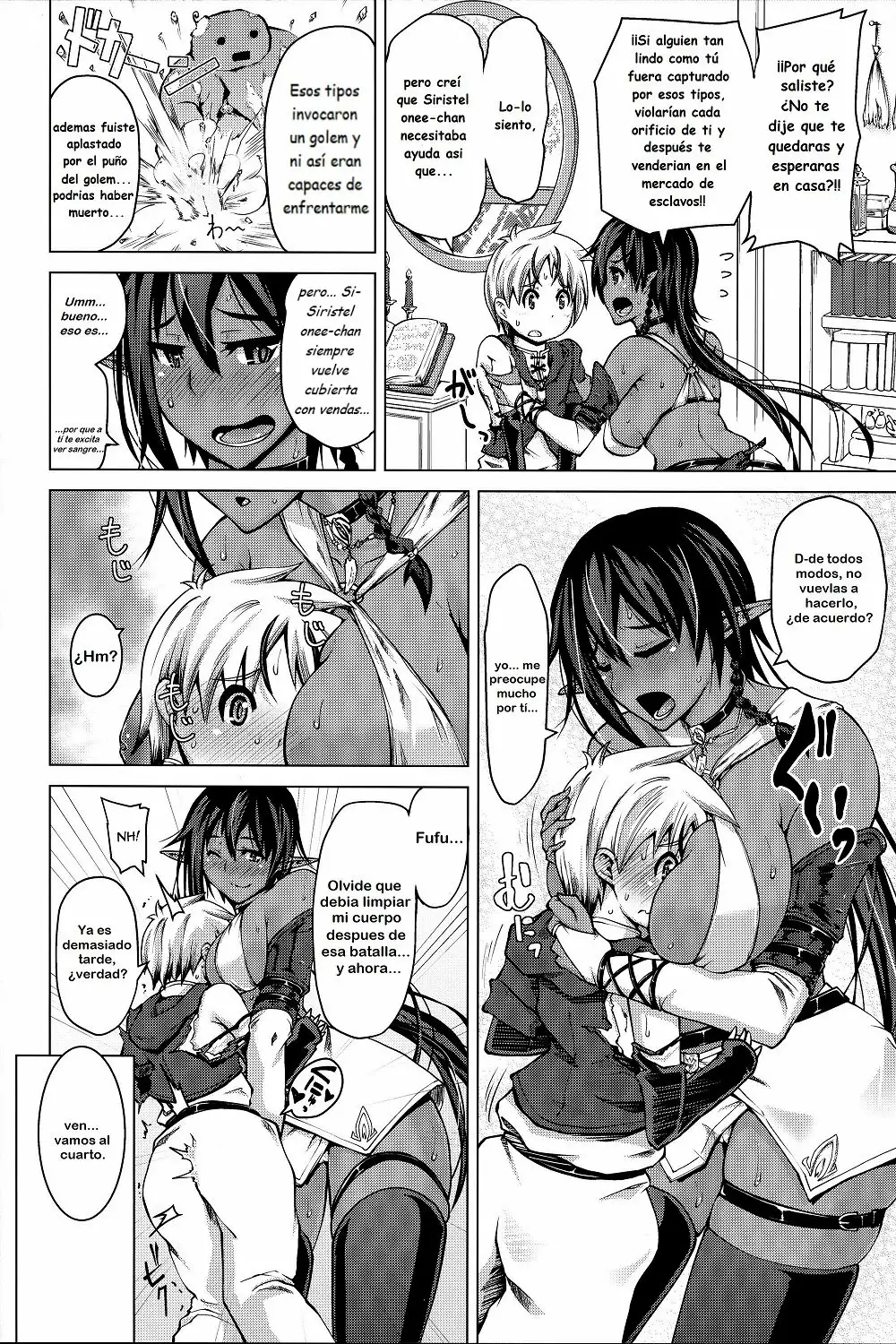 Kasshoku Elf to Chiisana Kyuuketsuki - 1