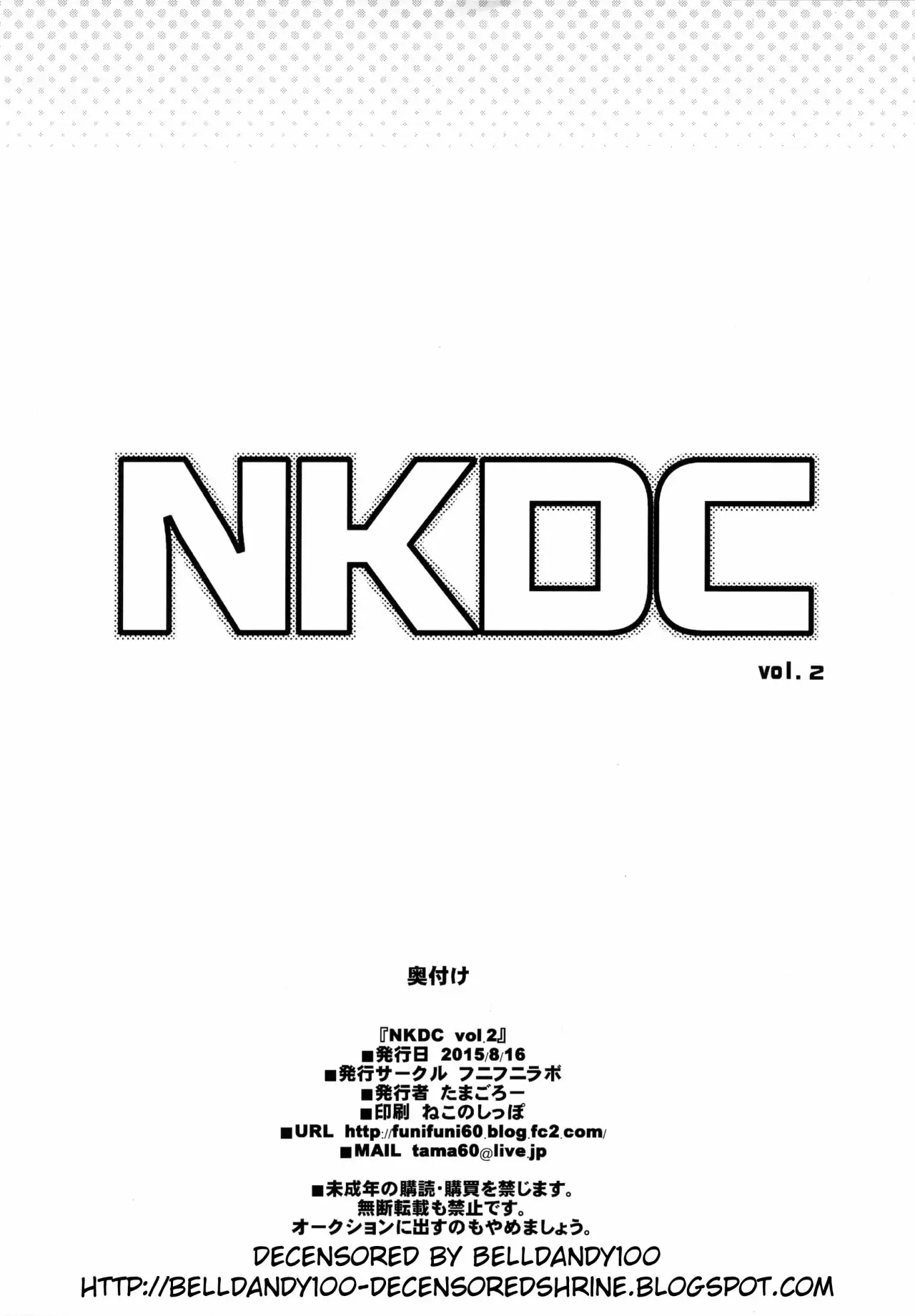 NKDC Vol 2 (Decensored)