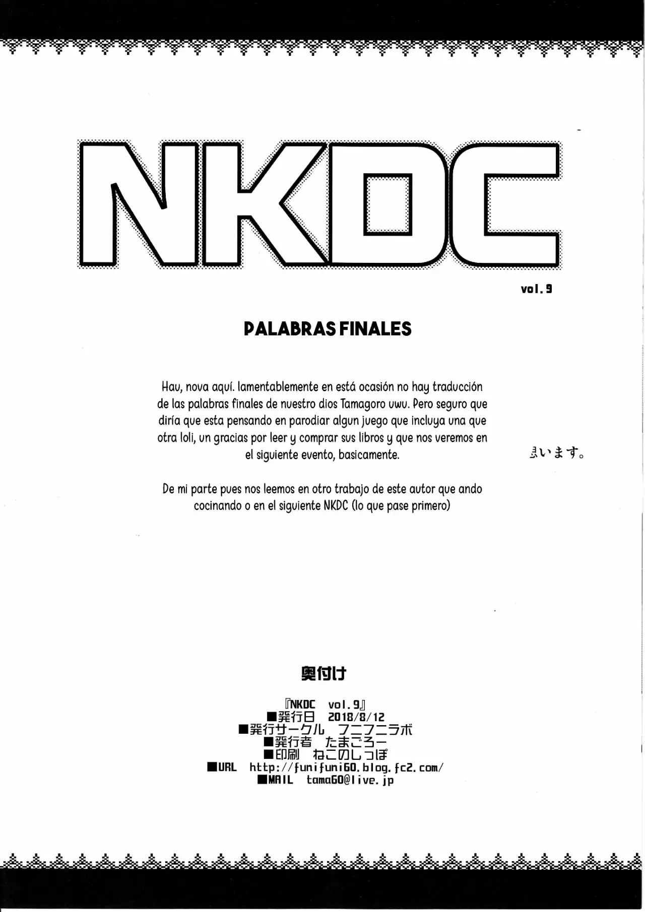 NKDC Vol 9