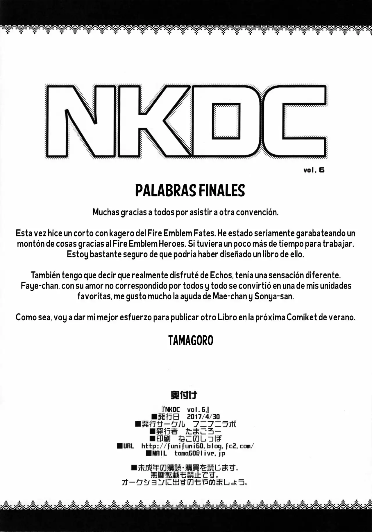 NKDC Vol 6