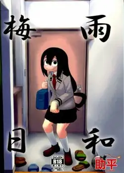 Tsuyu Biyori