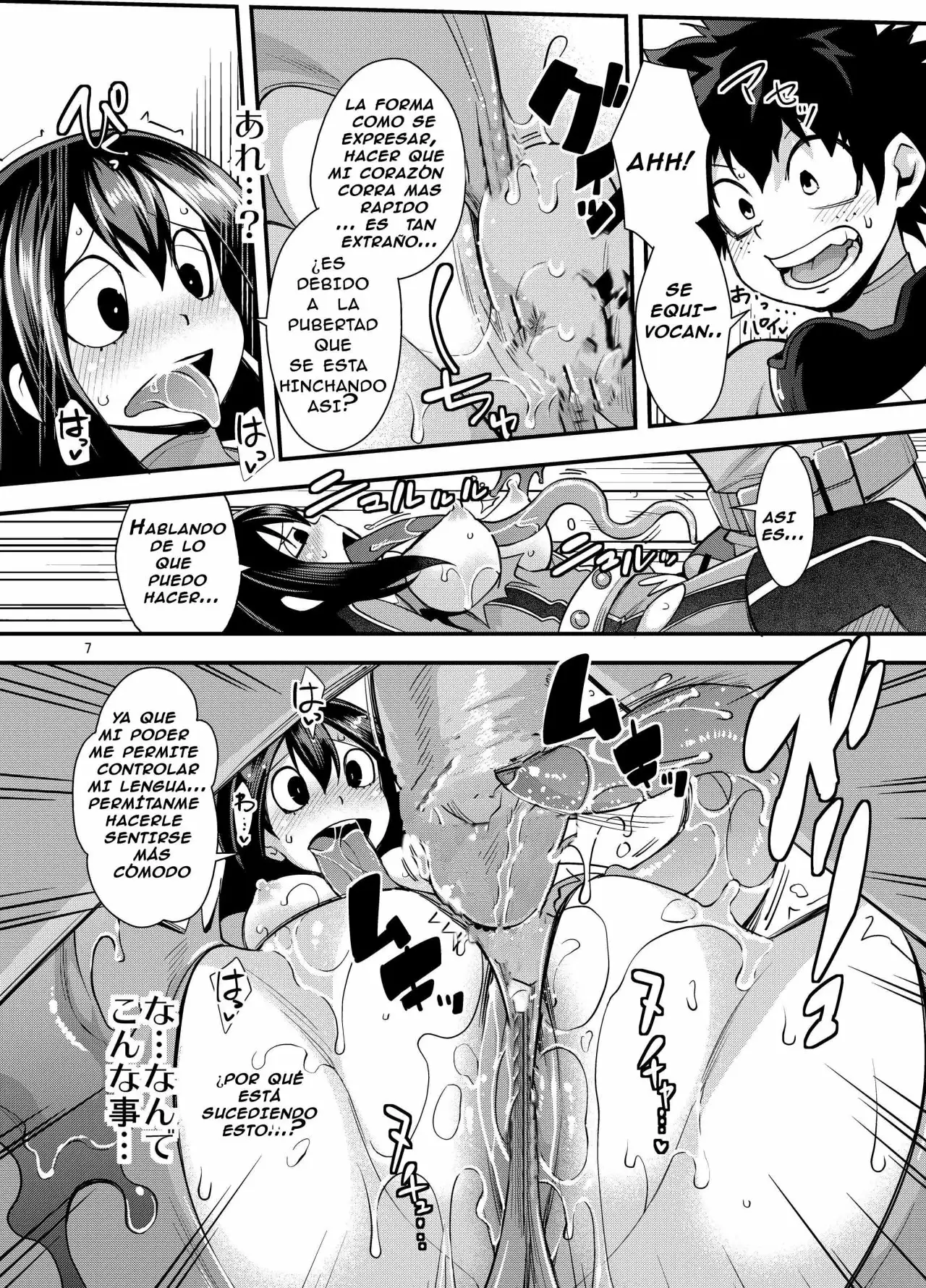 Tsuyu-Chan To Shite