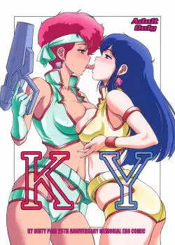 KY dirty pair