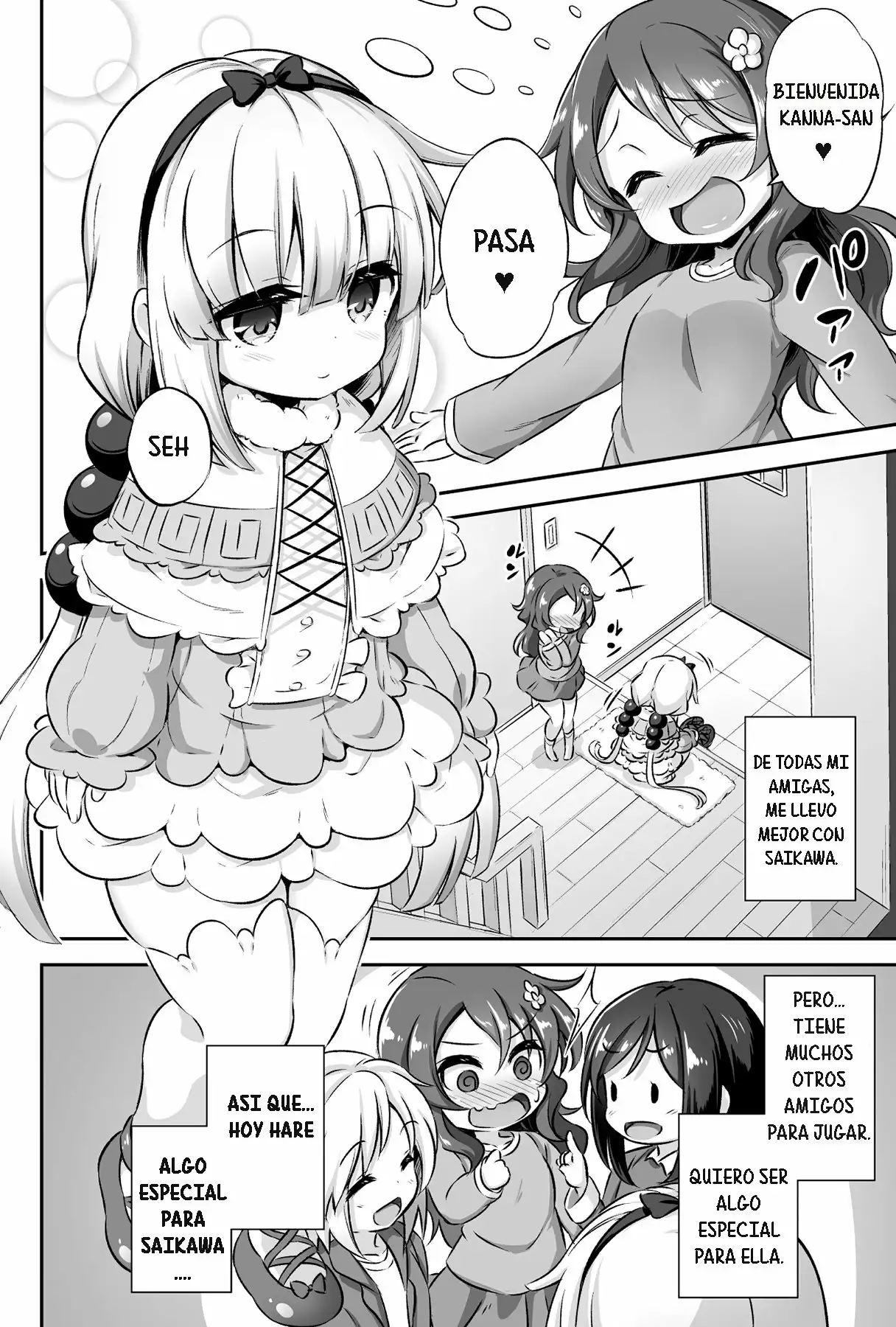 [Musouduki] Loli & Futa Vol 12