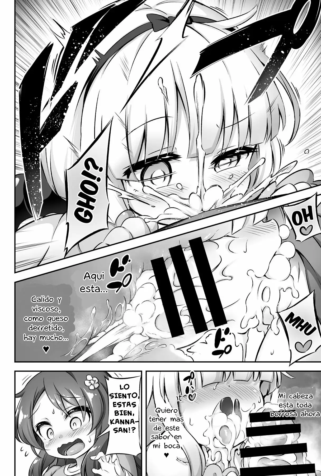 [Musouduki] Loli & Futa Vol 12