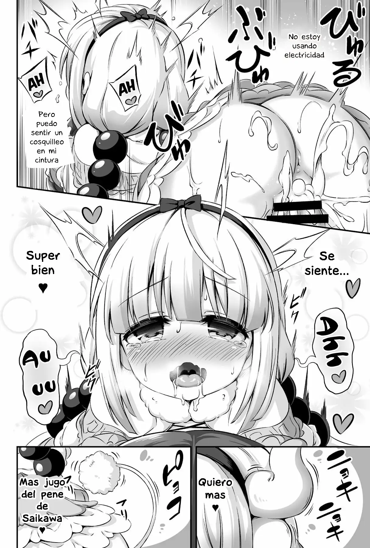 [Musouduki] Loli & Futa Vol 12