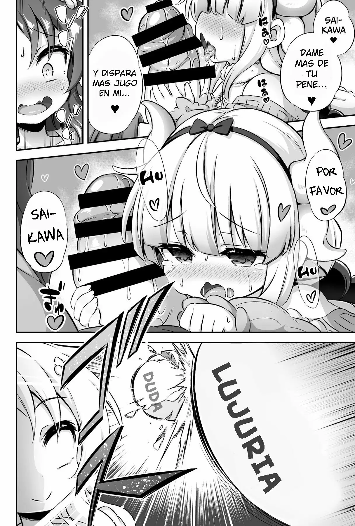 [Musouduki] Loli & Futa Vol 12