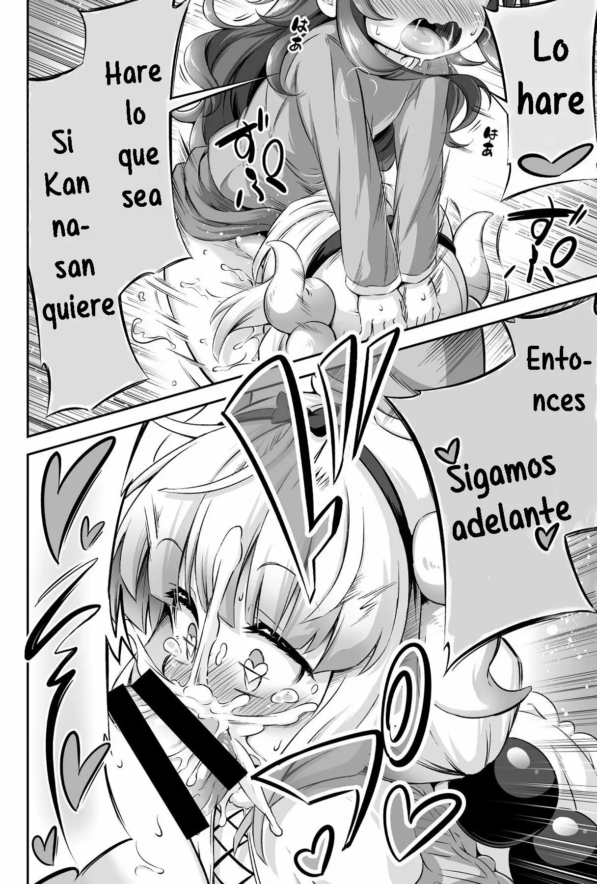 [Musouduki] Loli & Futa Vol 12