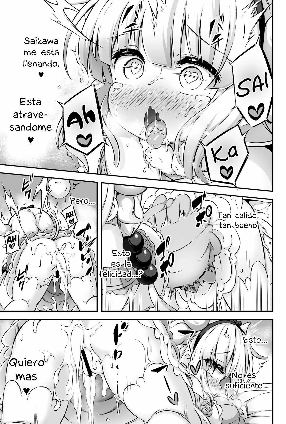 [Musouduki] Loli & Futa Vol 12