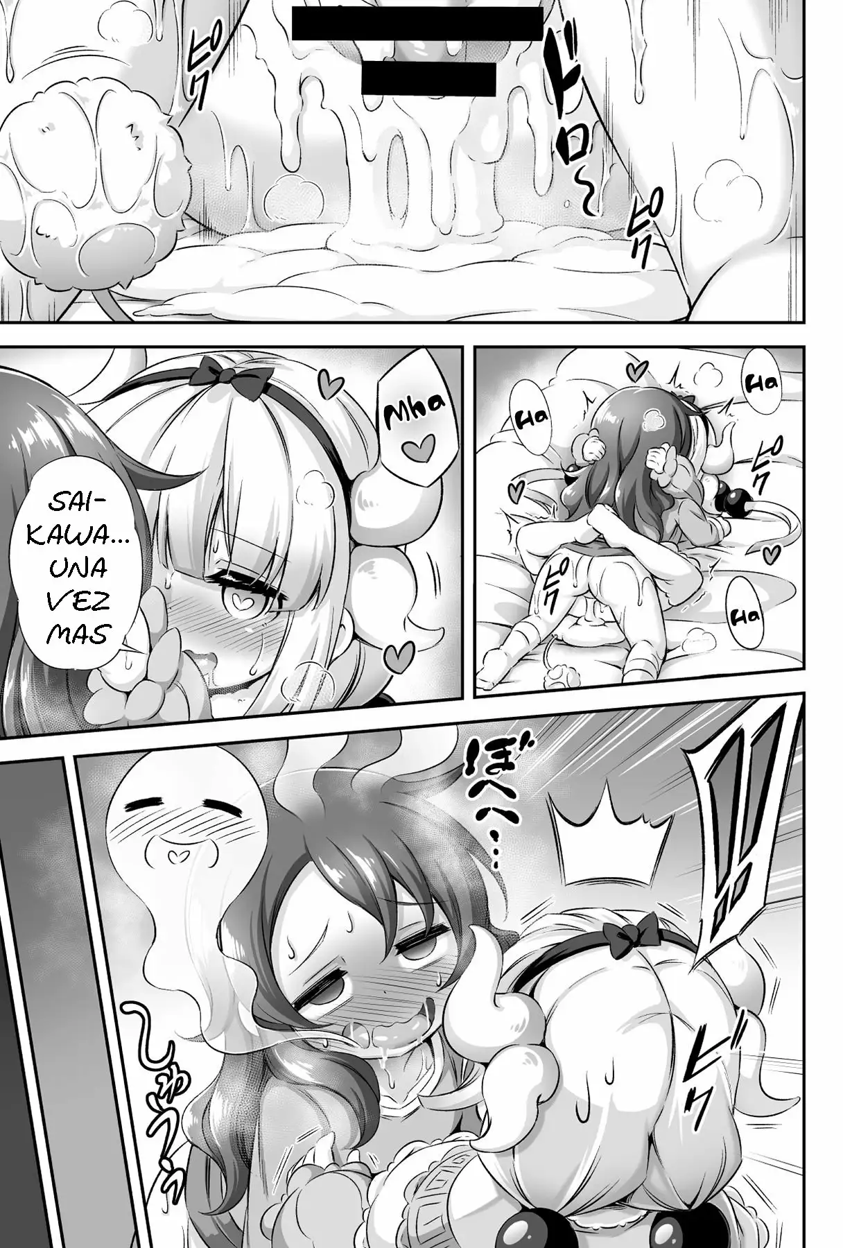 [Musouduki] Loli & Futa Vol 12