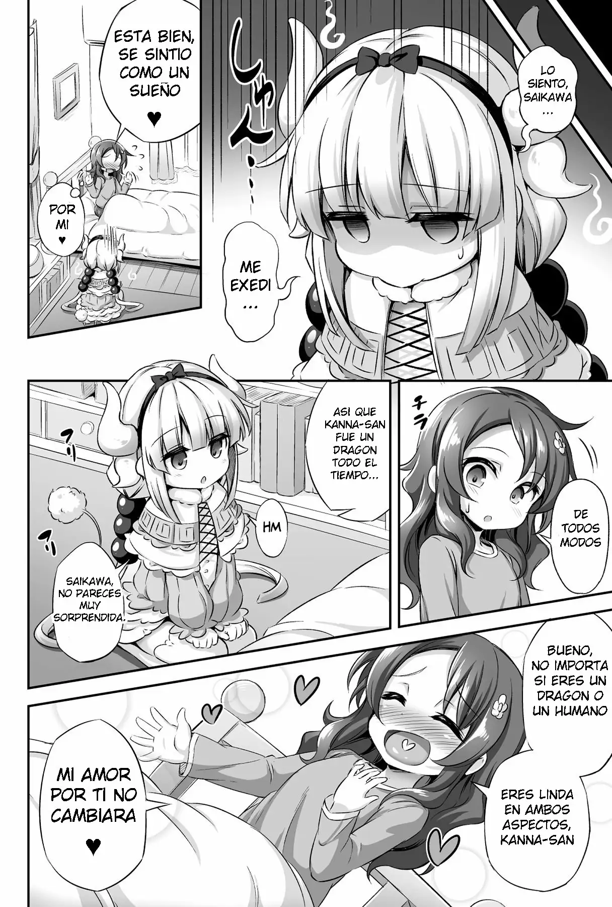 [Musouduki] Loli & Futa Vol 12