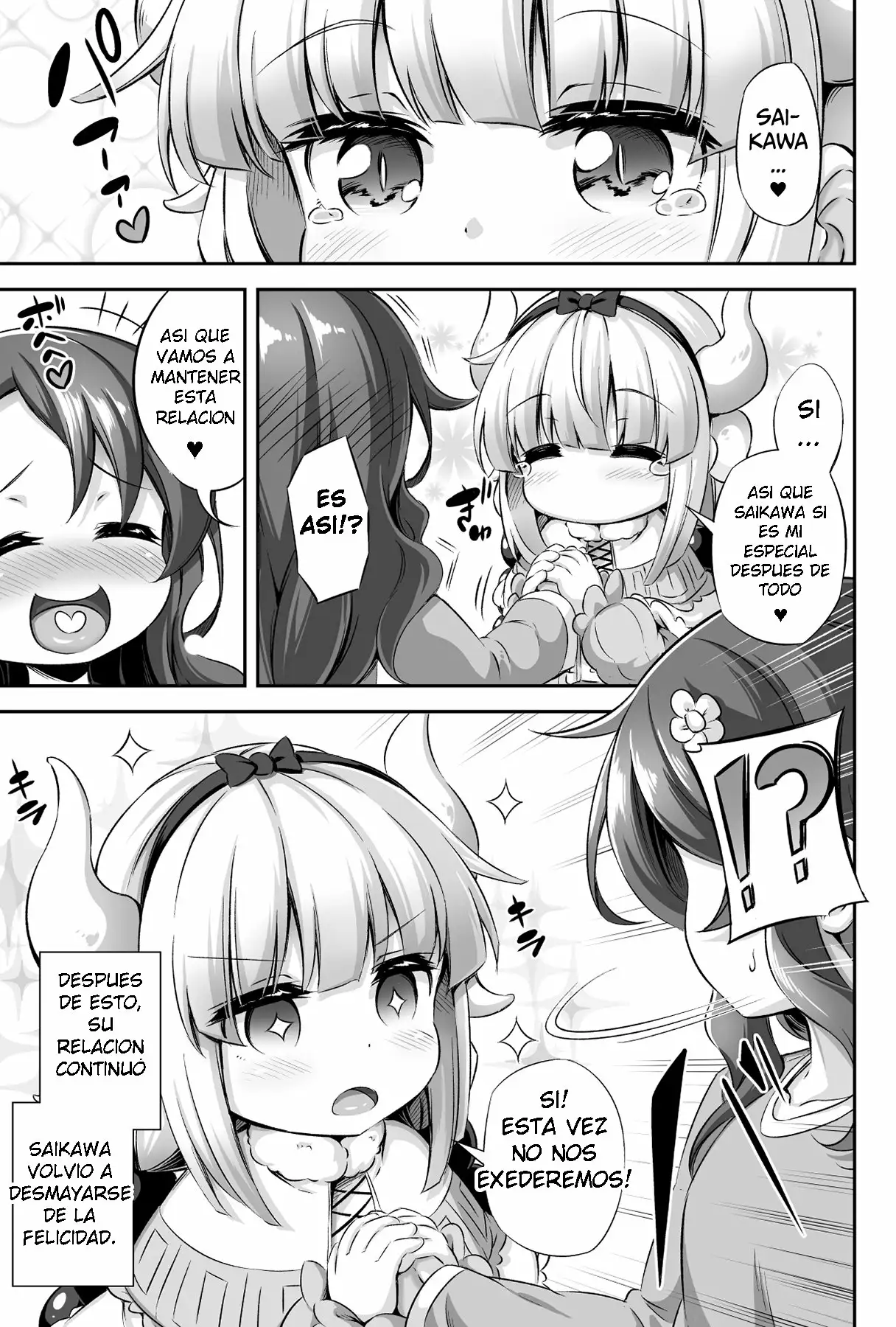 [Musouduki] Loli & Futa Vol 12