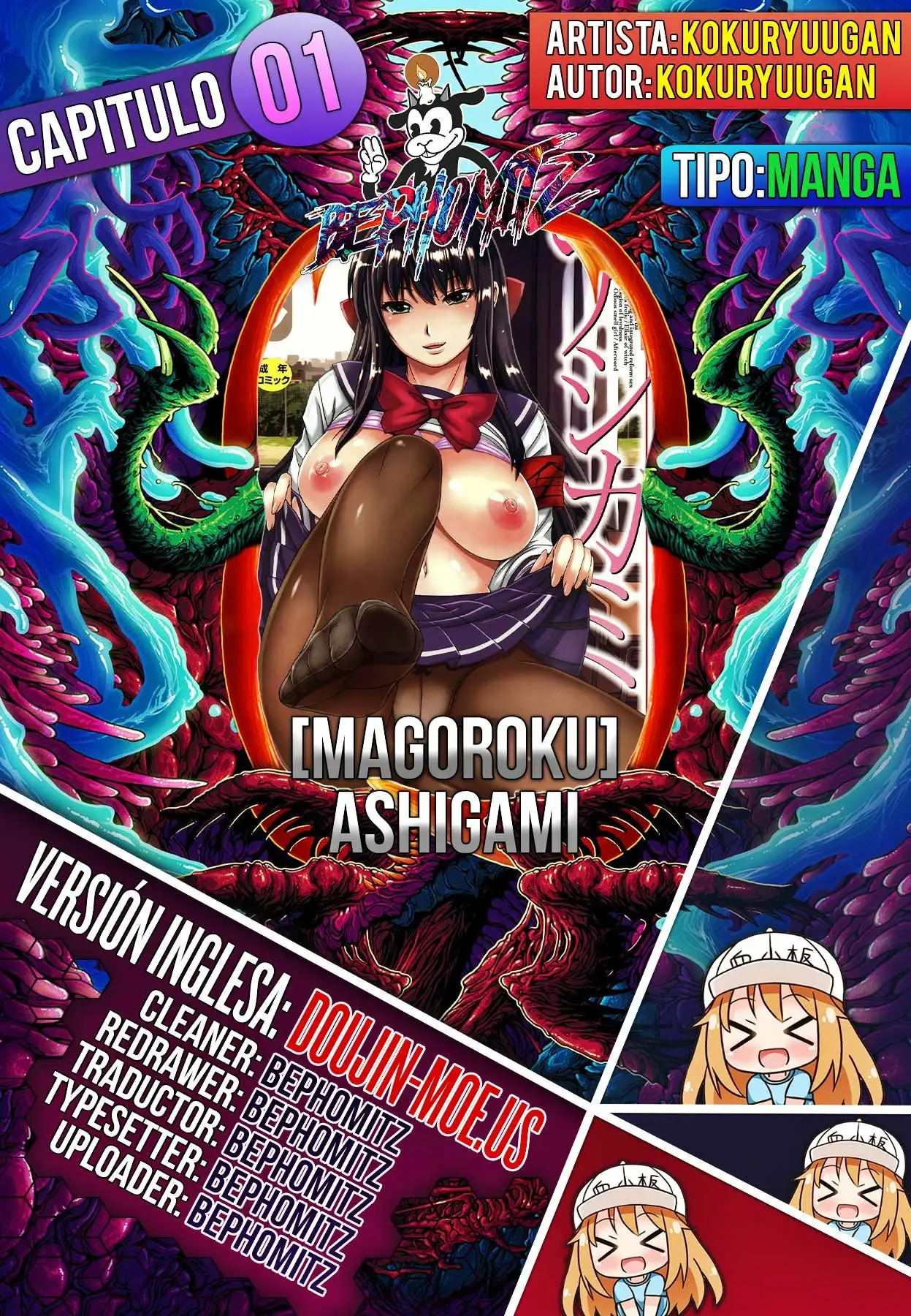 Magoroku Ashigami - Chapter 1