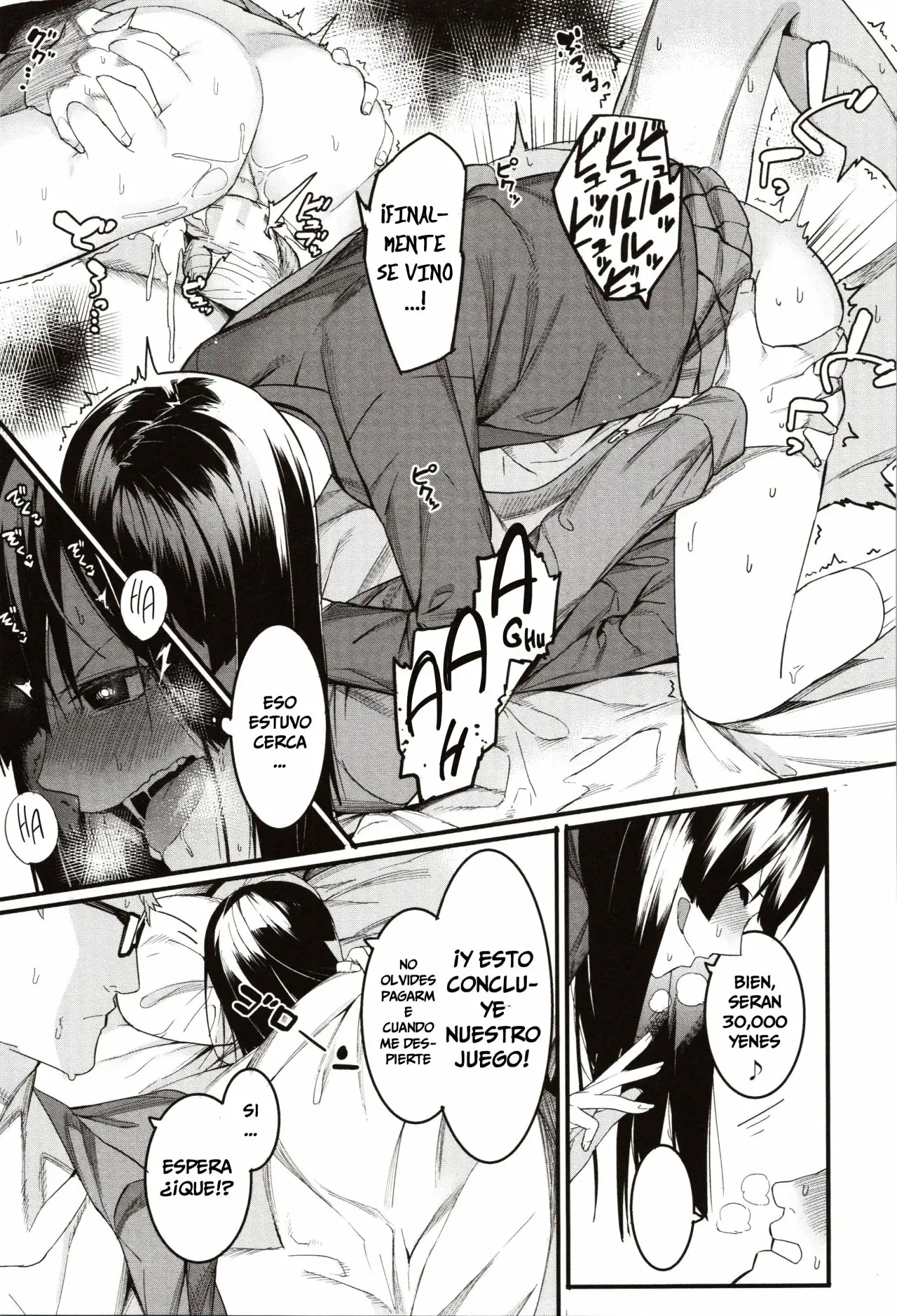 Mizuha ni Oshioki! Chapter 1