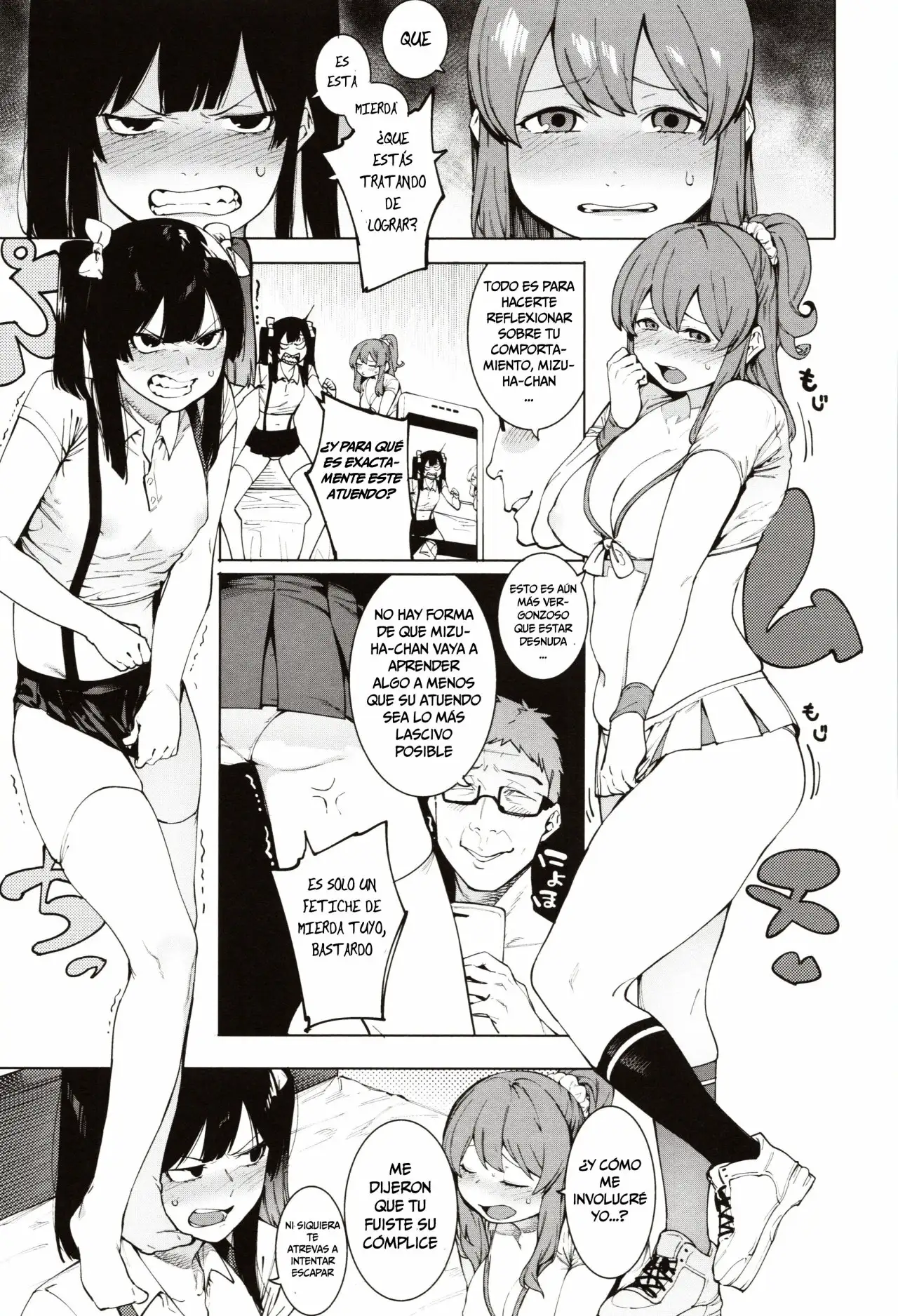 Mizuha ni Oshioki! Chapter 4