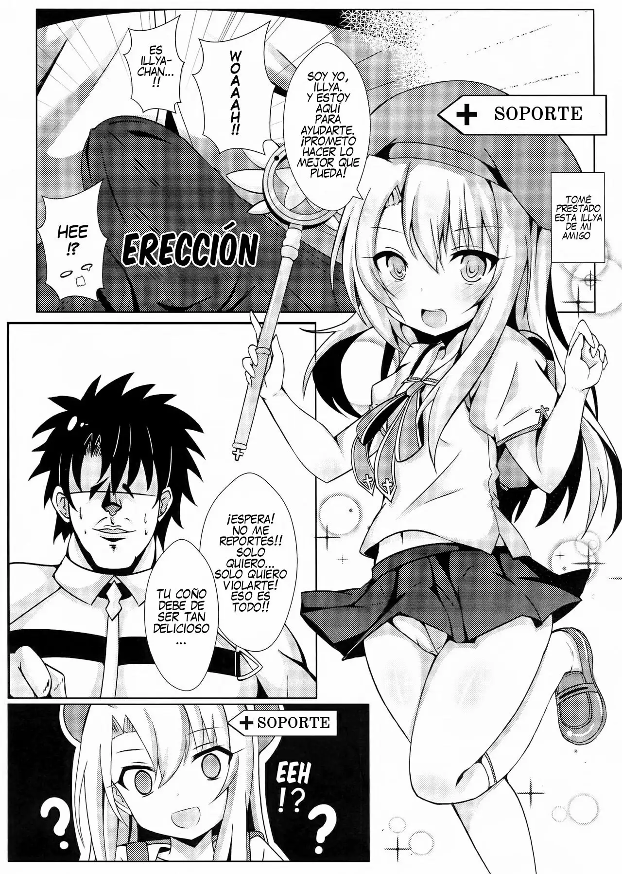 [Shiki be careful (Shiki)] Mahou no Koushuu Toile Illya FUCK Hikenai!!