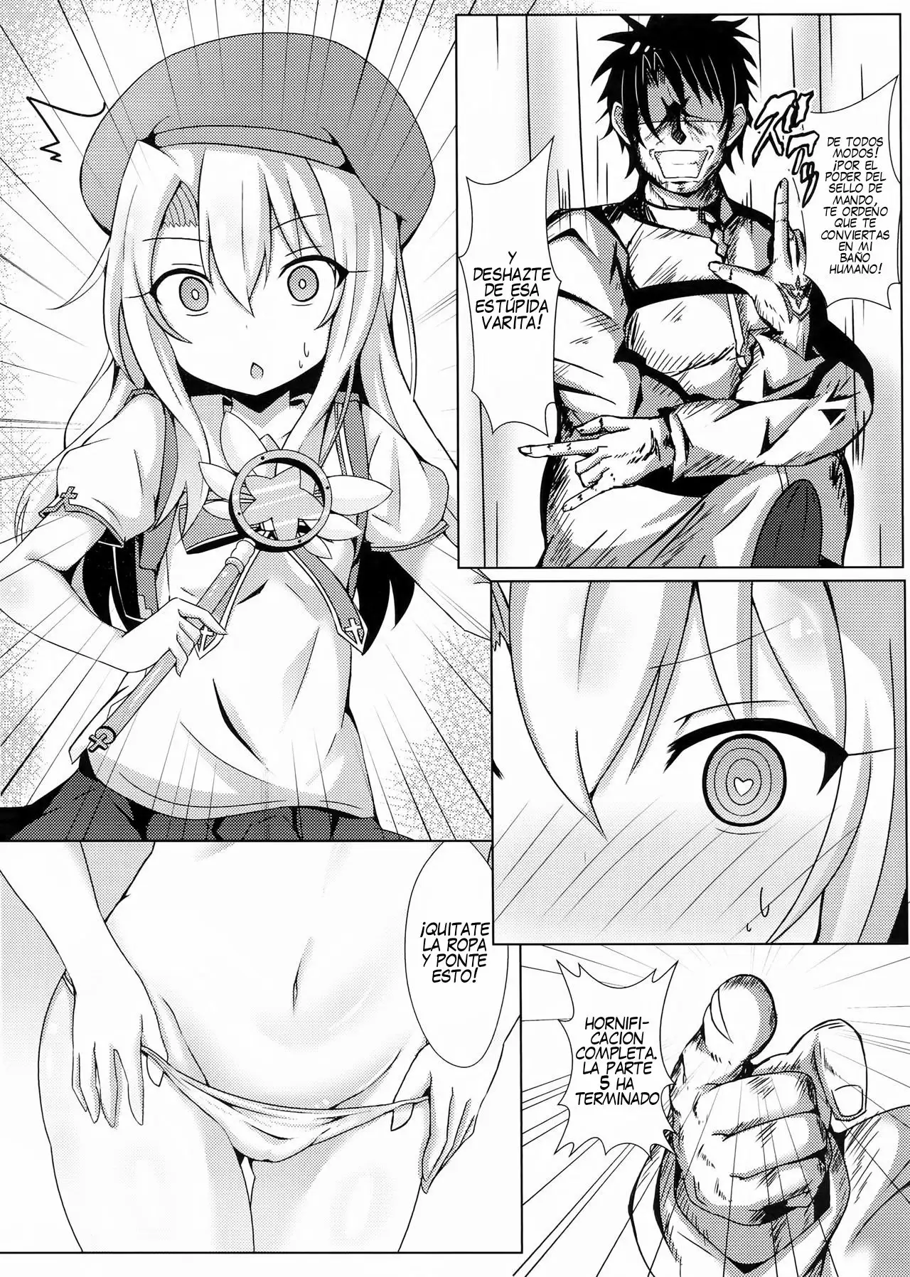 [Shiki be careful (Shiki)] Mahou no Koushuu Toile Illya FUCK Hikenai!!