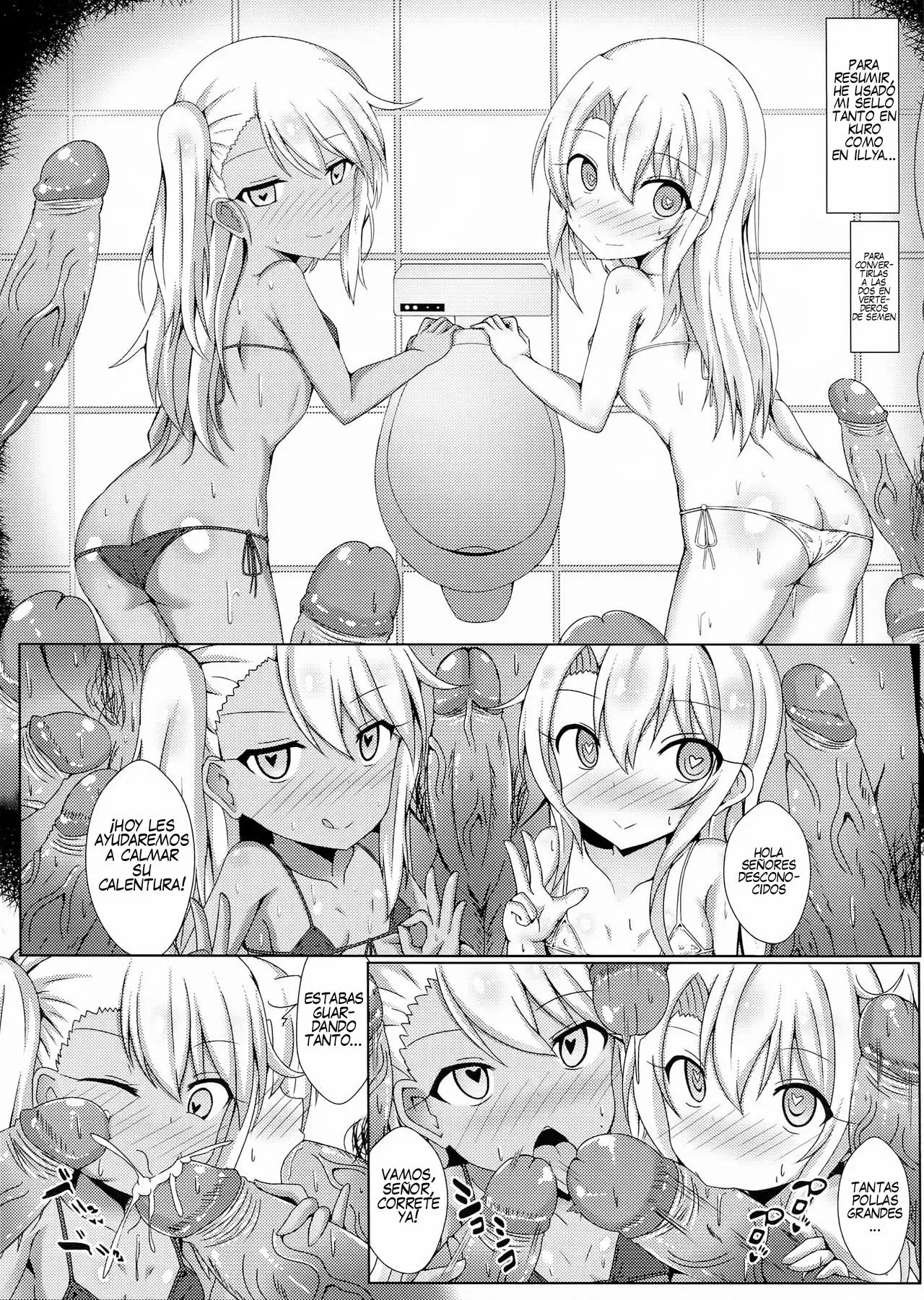 [Shiki be careful (Shiki)] Mahou no Koushuu Toile Illya FUCK Hikenai!!