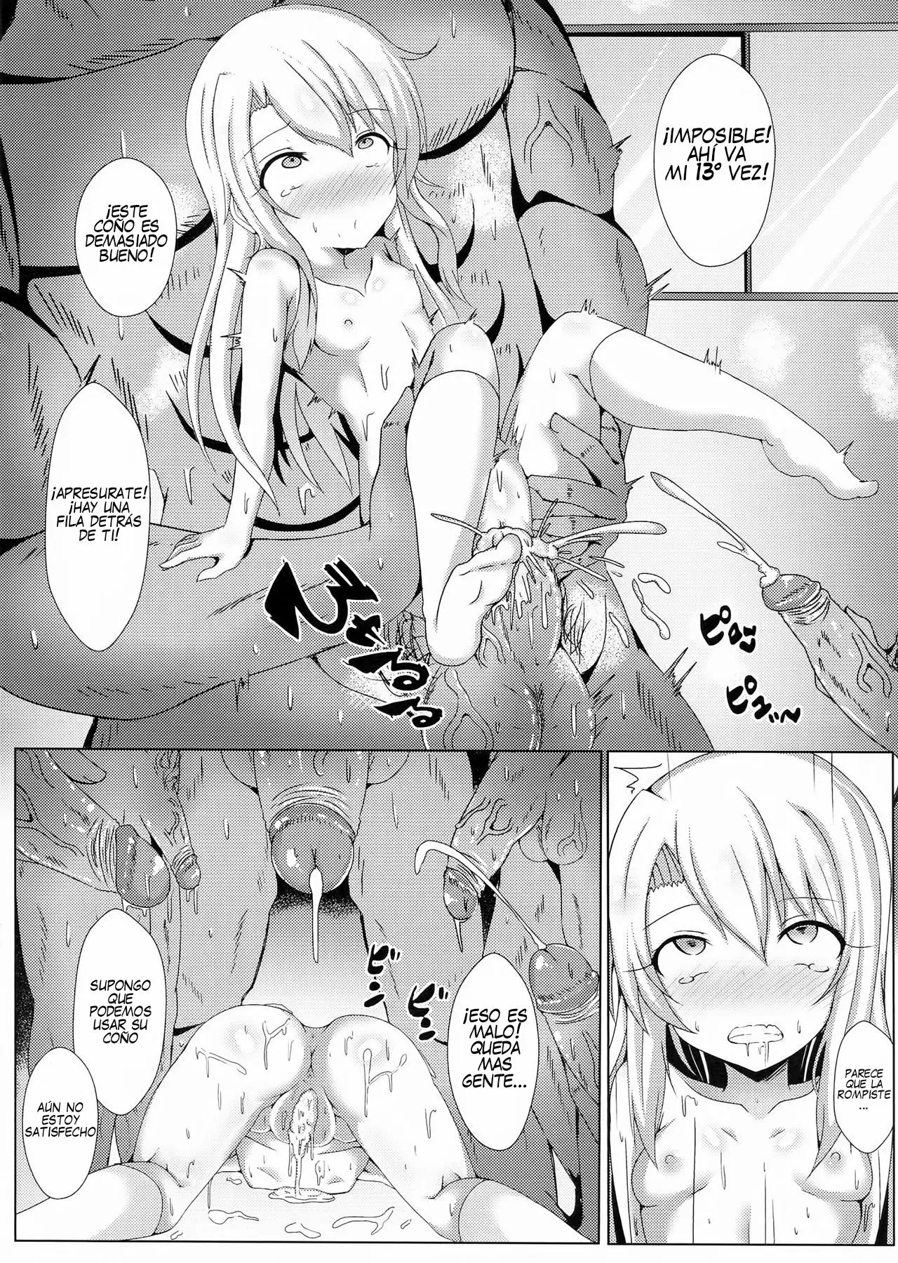 [Shiki be careful (Shiki)] Mahou no Koushuu Toile Illya FUCK Hikenai!!