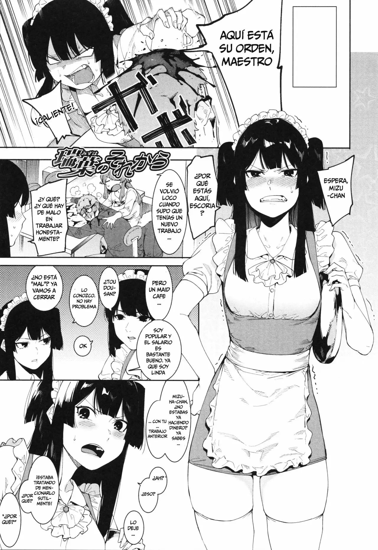 Mizuha ni Oshioki! Chapter 6