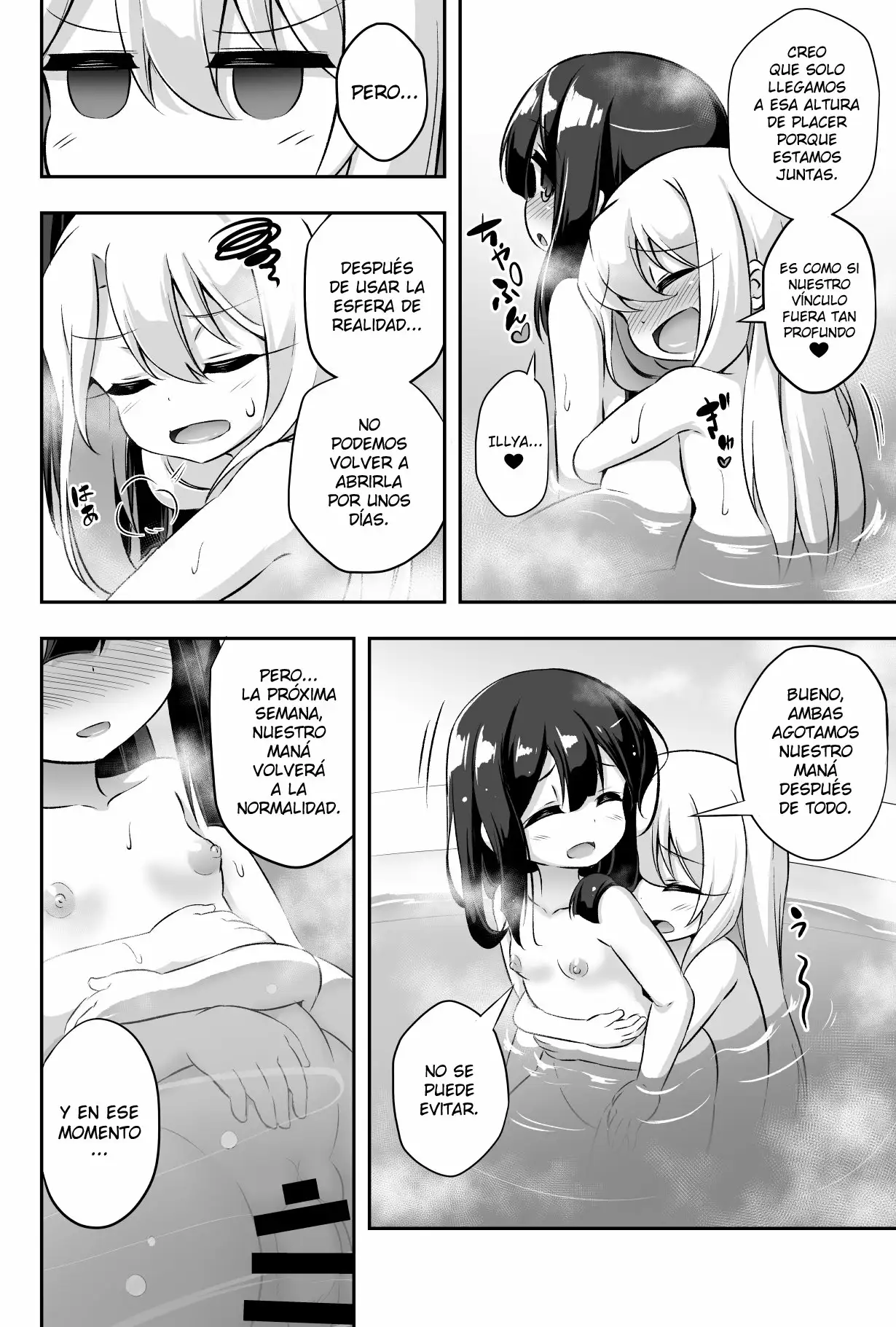 LOLI & FUTA VOL 11