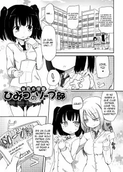 Momoyuri Gakuen Himitsu No Soap_Bu El Prostibulo Secreto Del Club De La Academia Momoyuri