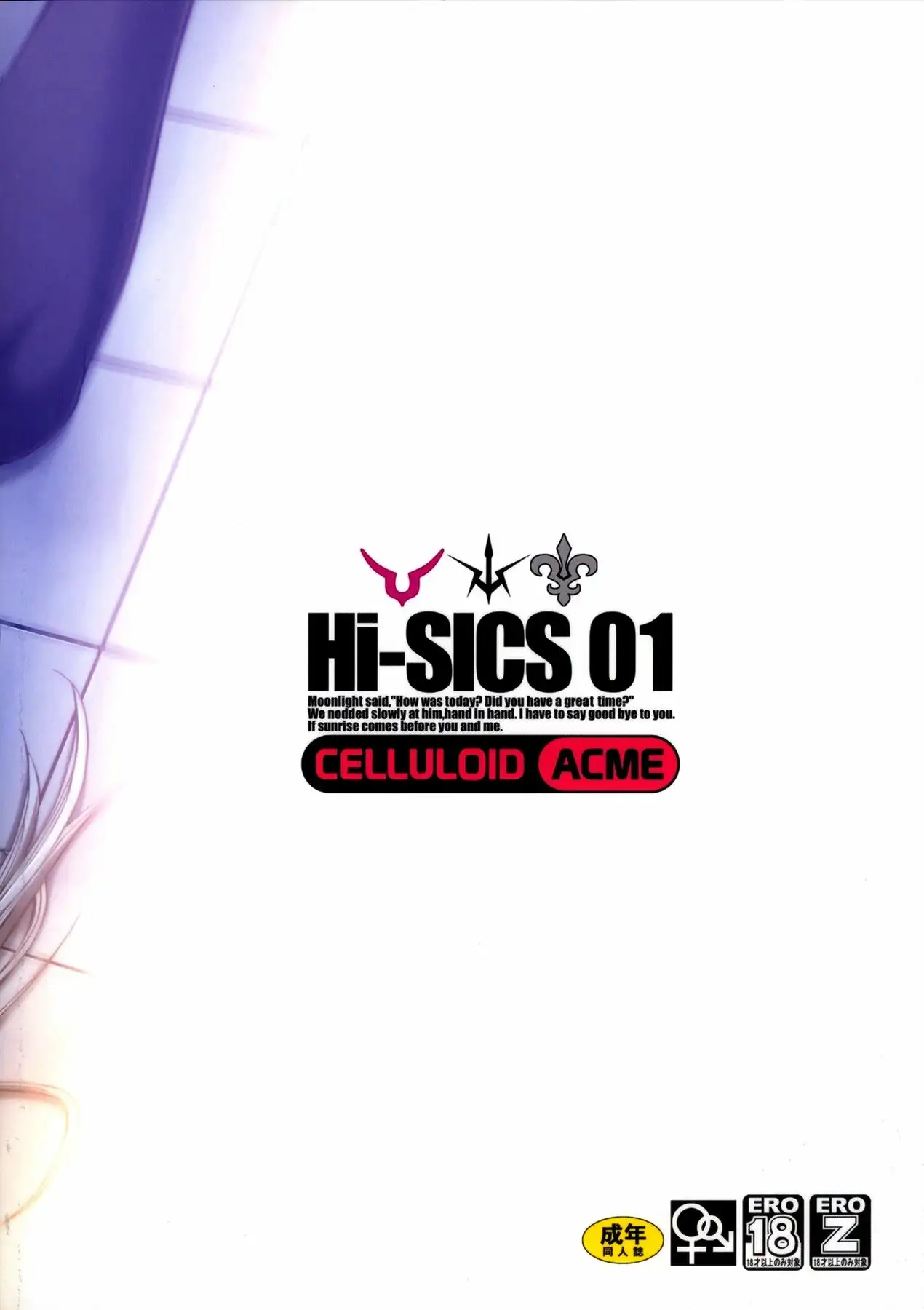 Hi-SICS 01