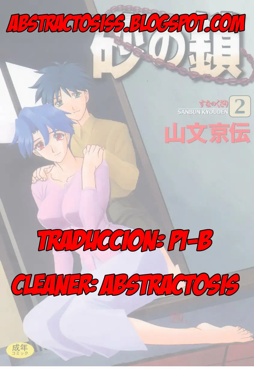 OtomeDori Capitulo 8