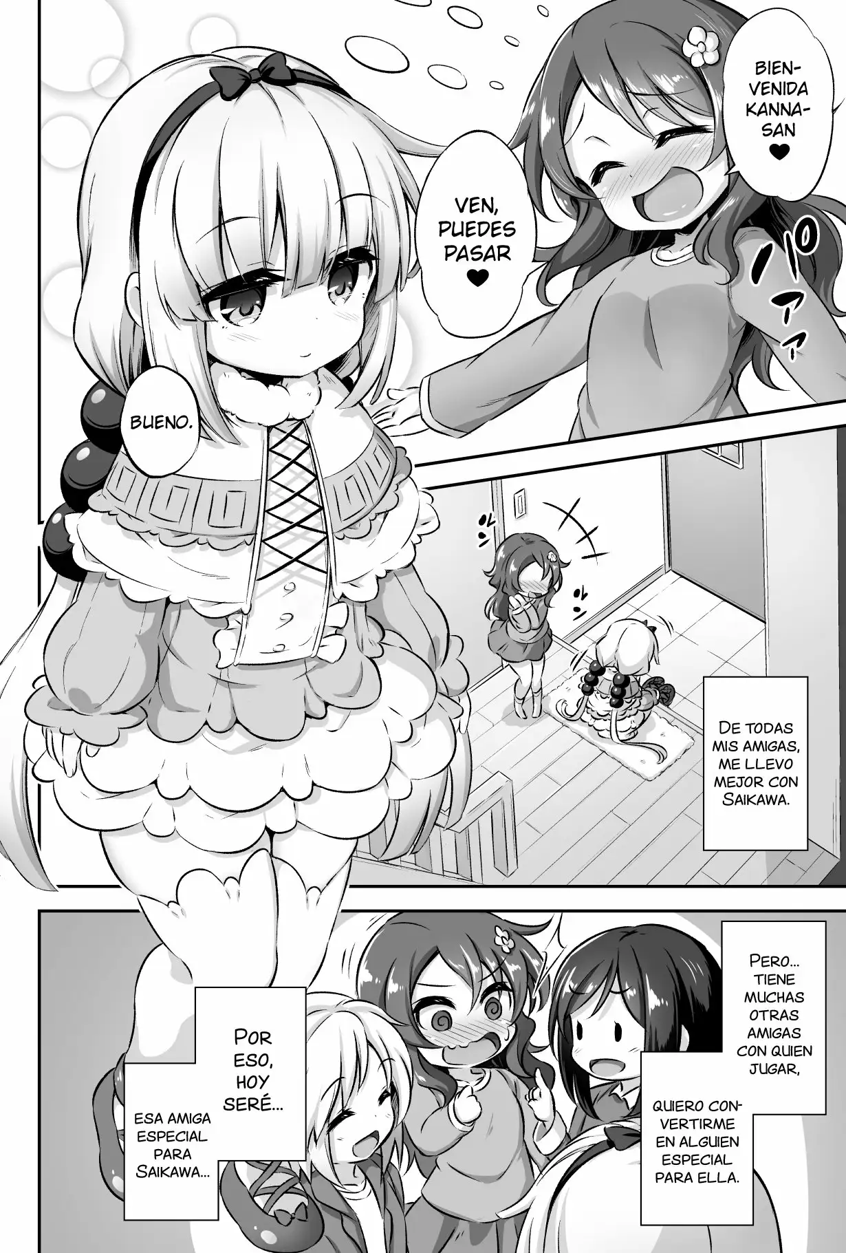 LOLI & FUTA VOL 12