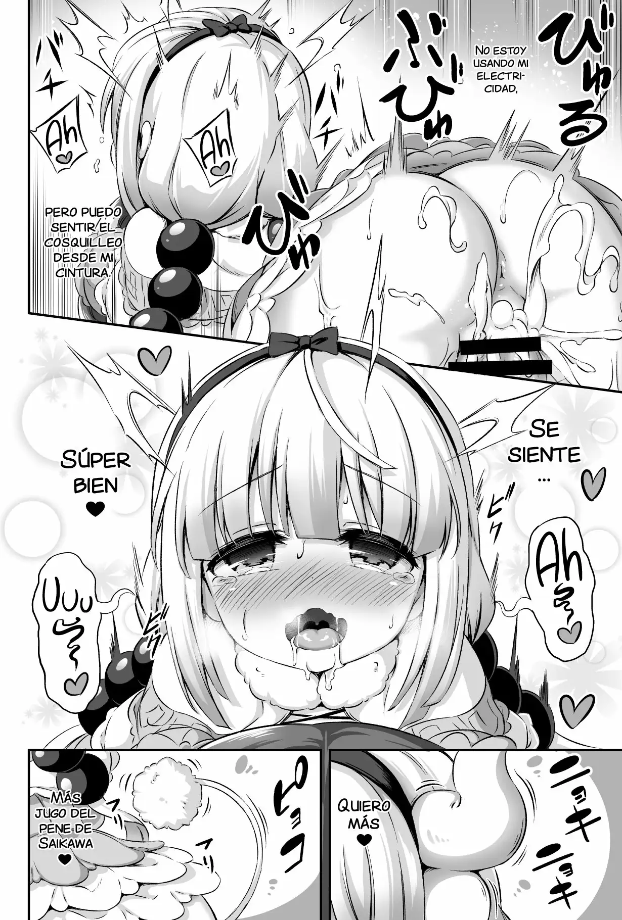 LOLI & FUTA VOL 12