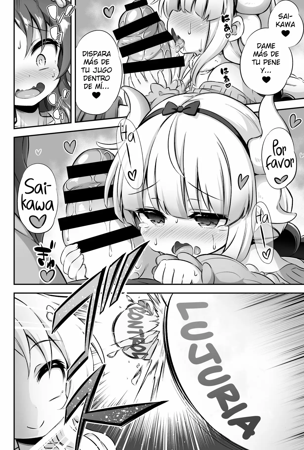 LOLI & FUTA VOL 12