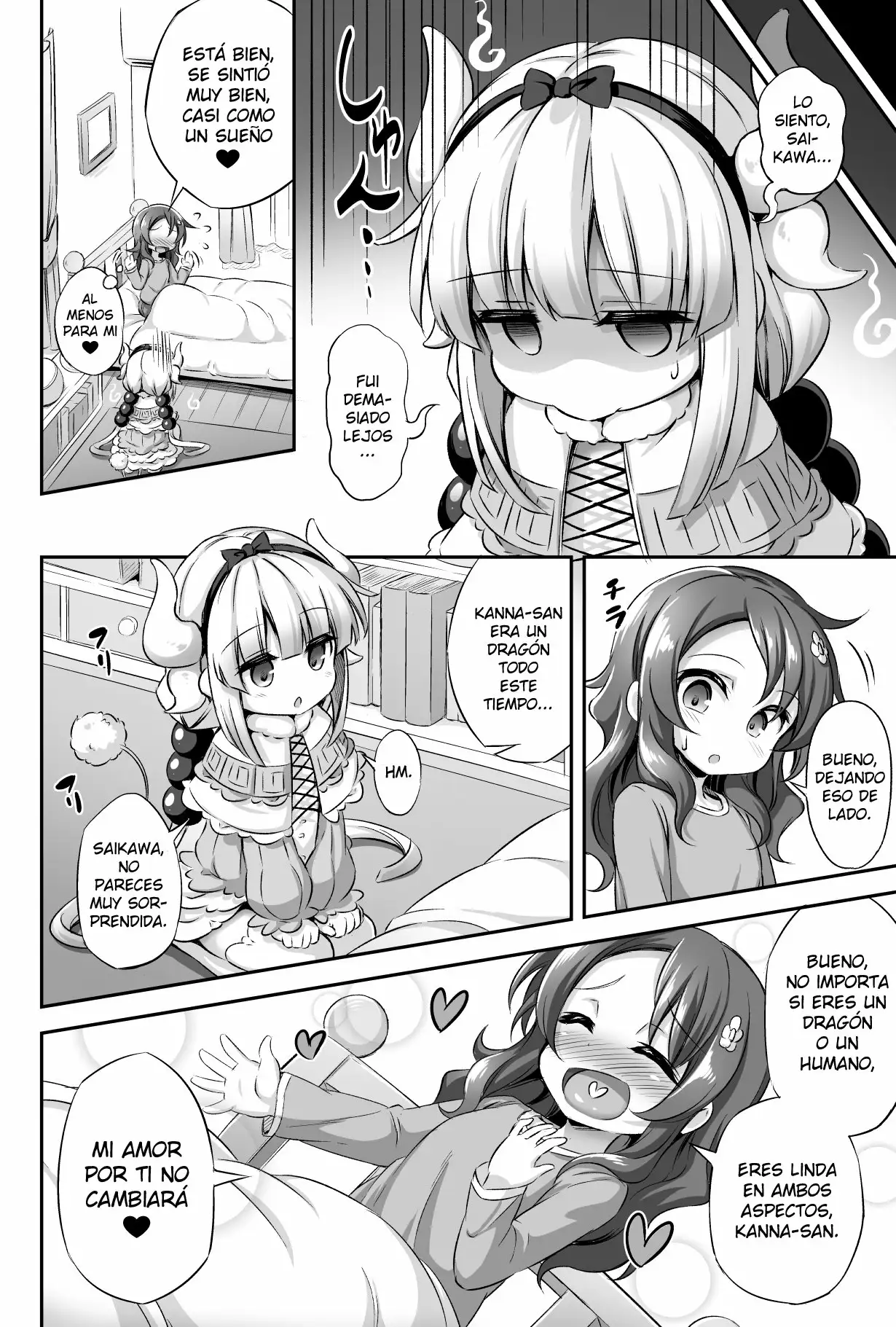 LOLI & FUTA VOL 12