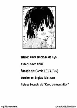 Amor Amoroso de Kyou