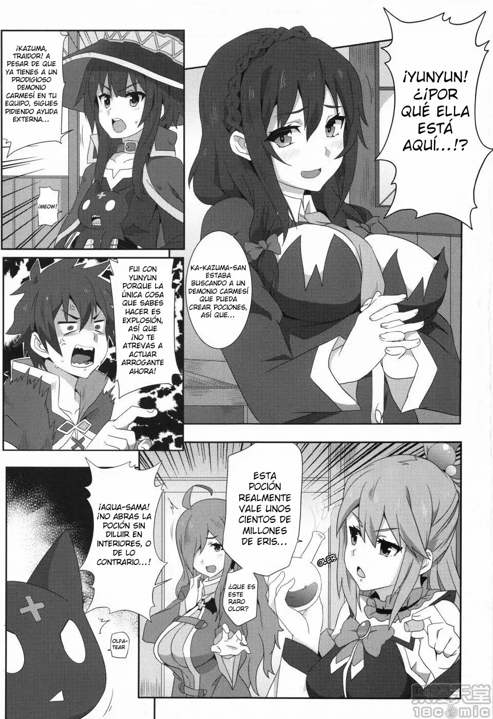 ¡Bendiciendo a Megumin con una Magnífica Explosión! 2