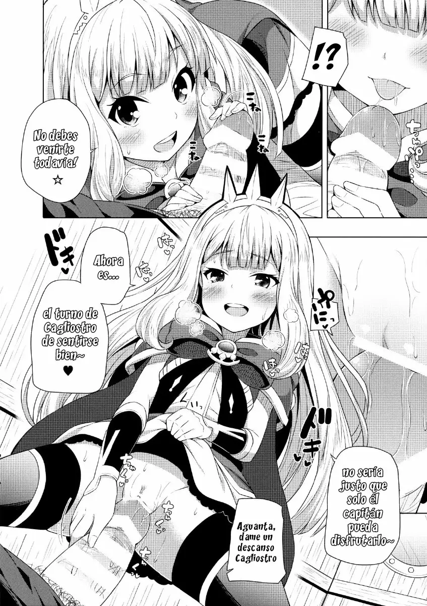 Yobare! Cagliostro-chan