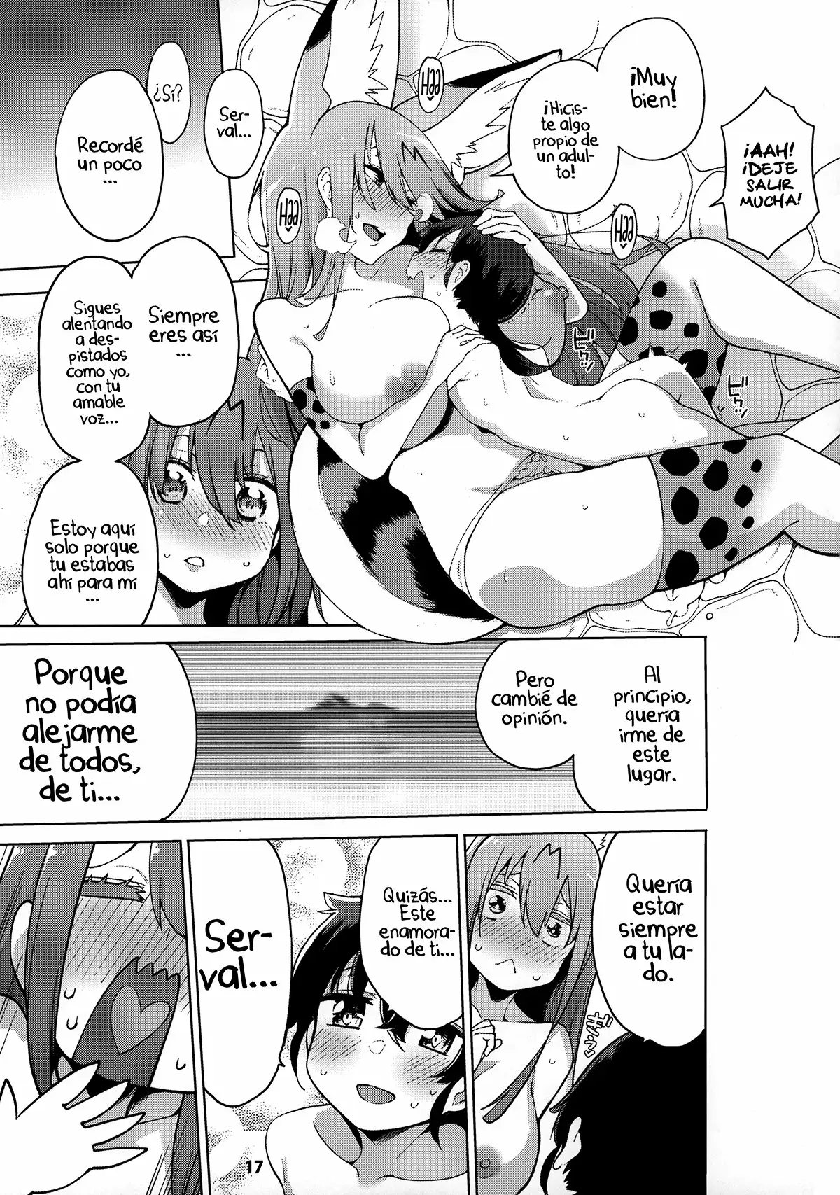 La lujuria de Serval