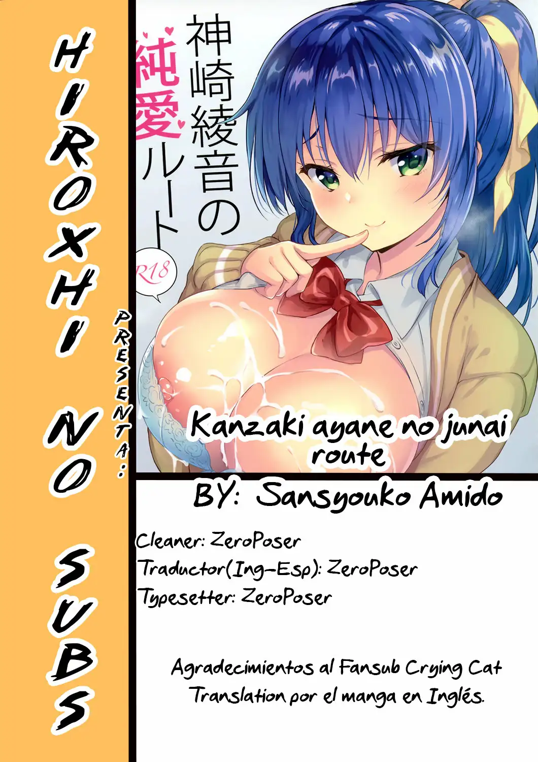 Kanzaki Ayane no Junai Route