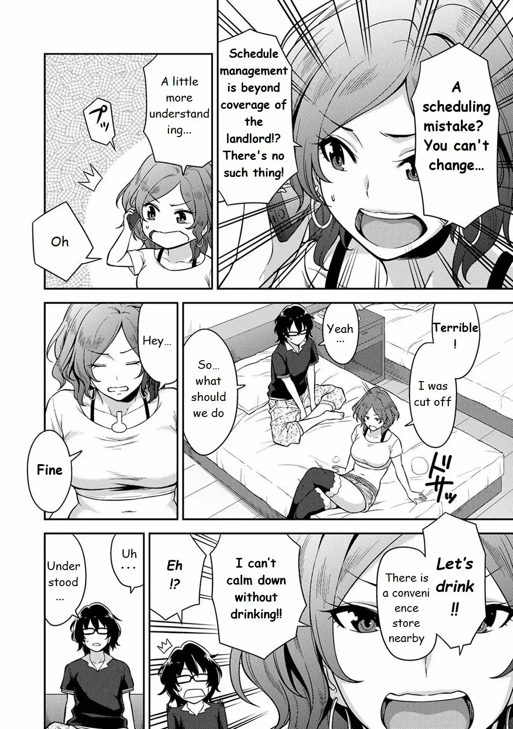 Minpaku Batting!? Mainichi Bijou to Yukizuri Ecchi Ch 1