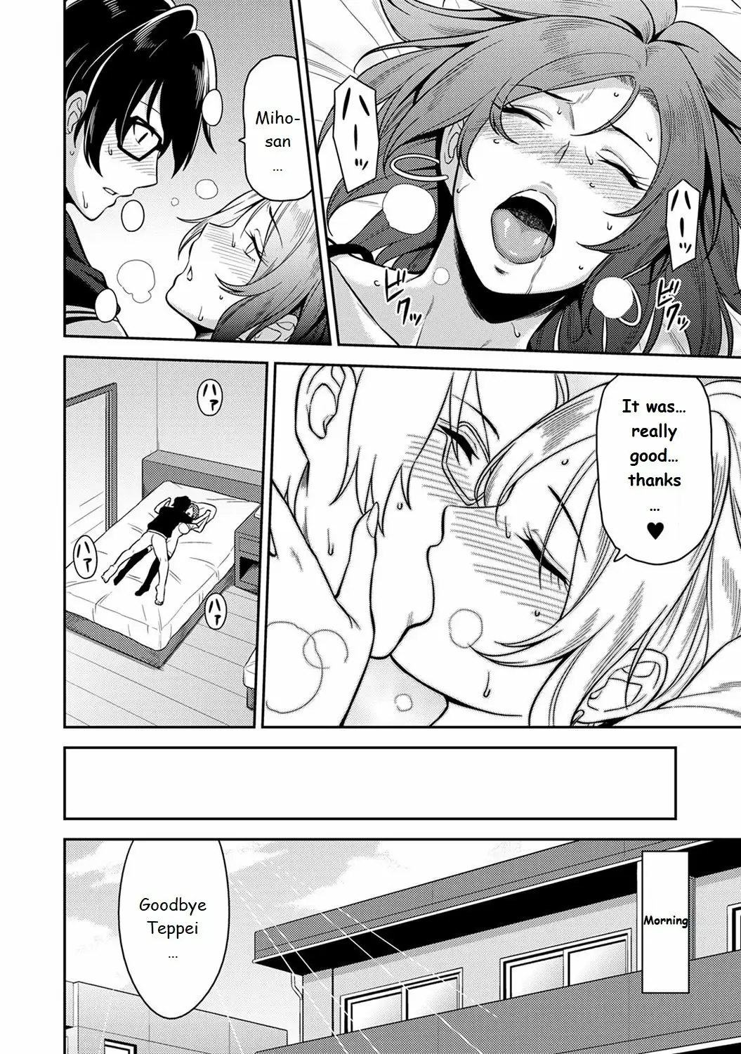 Minpaku Batting!? Mainichi Bijou to Yukizuri Ecchi Ch 1