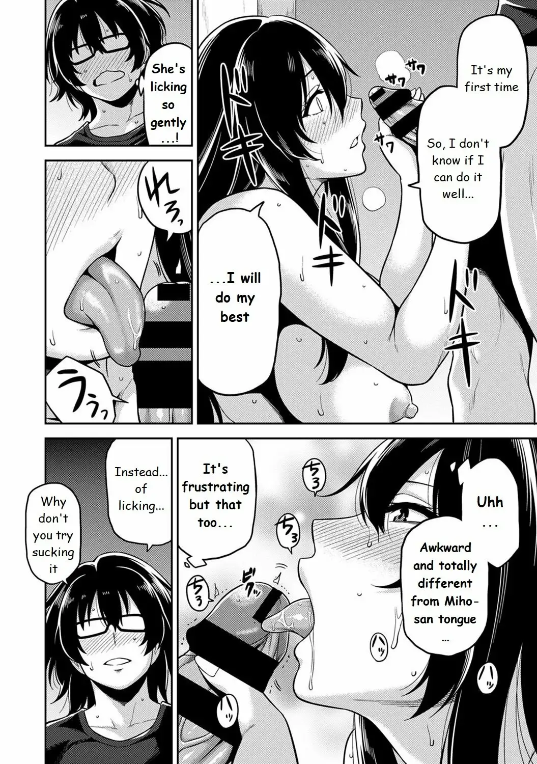 Minpaku Batting!? Mainichi Bijou to Yukizuri Ecchi Ch 2