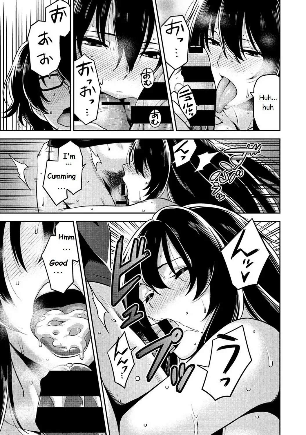 Minpaku Batting!? Mainichi Bijou to Yukizuri Ecchi Ch 2