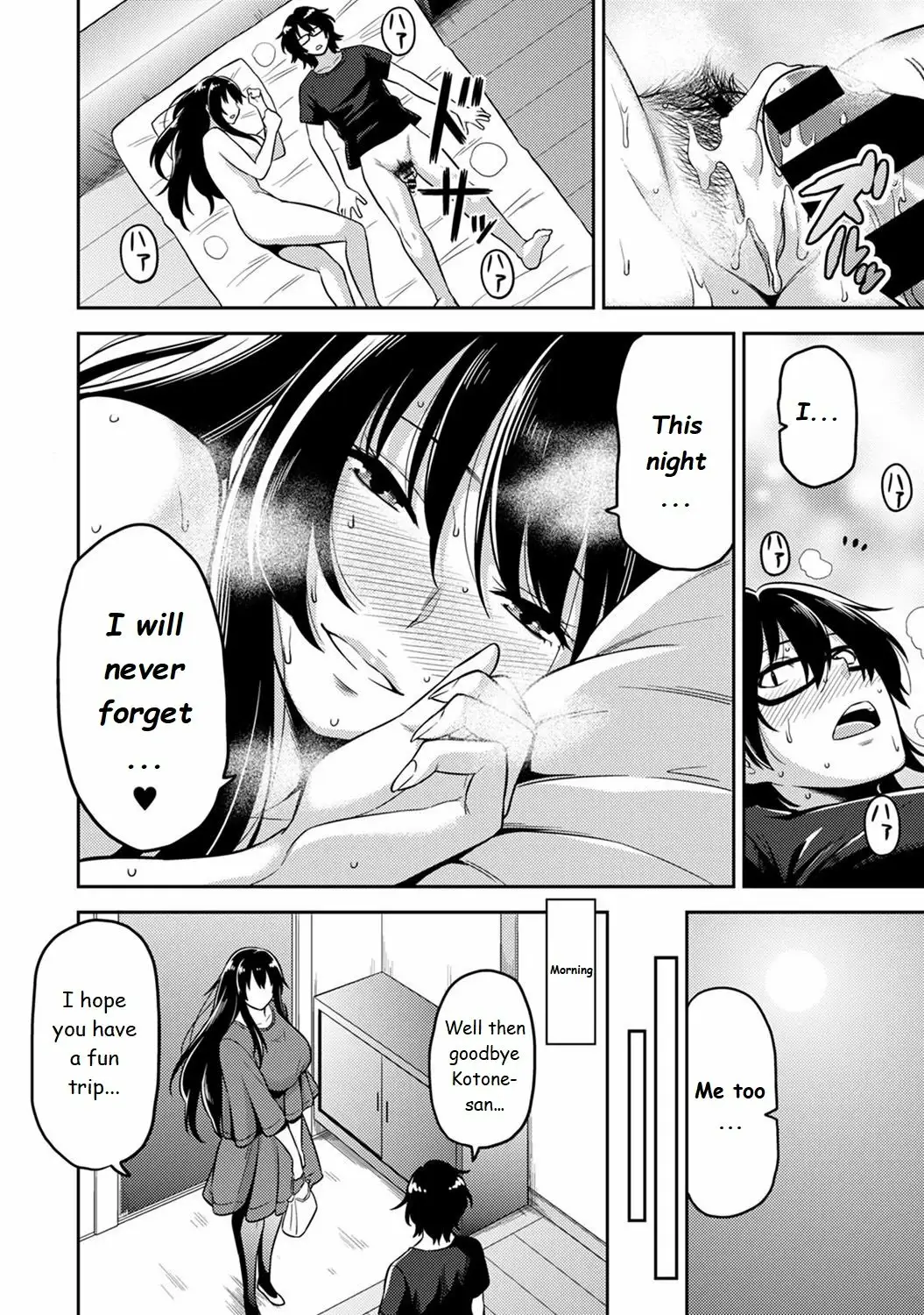 Minpaku Batting!? Mainichi Bijou to Yukizuri Ecchi Ch 2