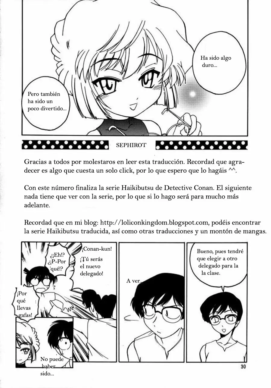 Manga Sangyou Haikibutsu 07