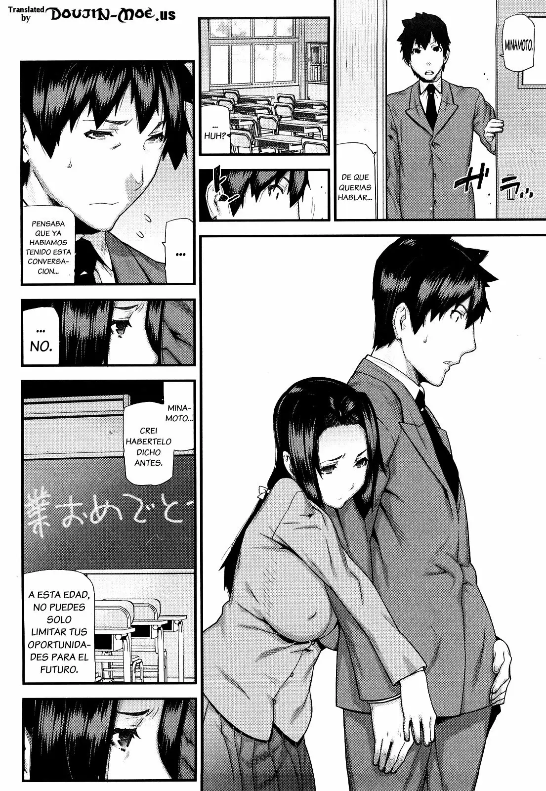 Mitsuiro no Kousokuihan 05