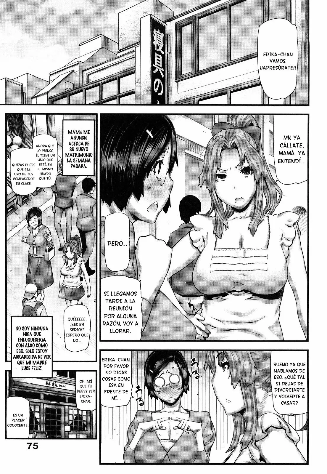 Mitsuiro no Kousokuihan 06